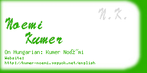 noemi kumer business card